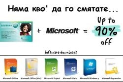 ISIC + Microsoft = 90% off