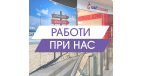 Usit Colours е