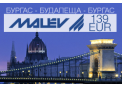 Самолетен билет Бургас - Будапеща - Бургас за € 139 