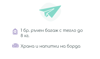 Usit LOT Economy Saver