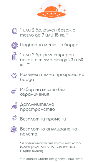 Usit QR Flexi