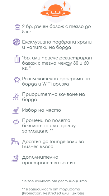 Usit TK Business
