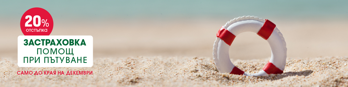 банер акцент