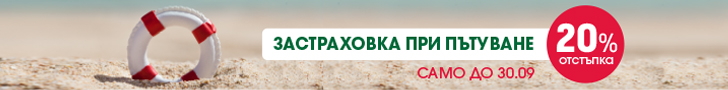 банер акцент